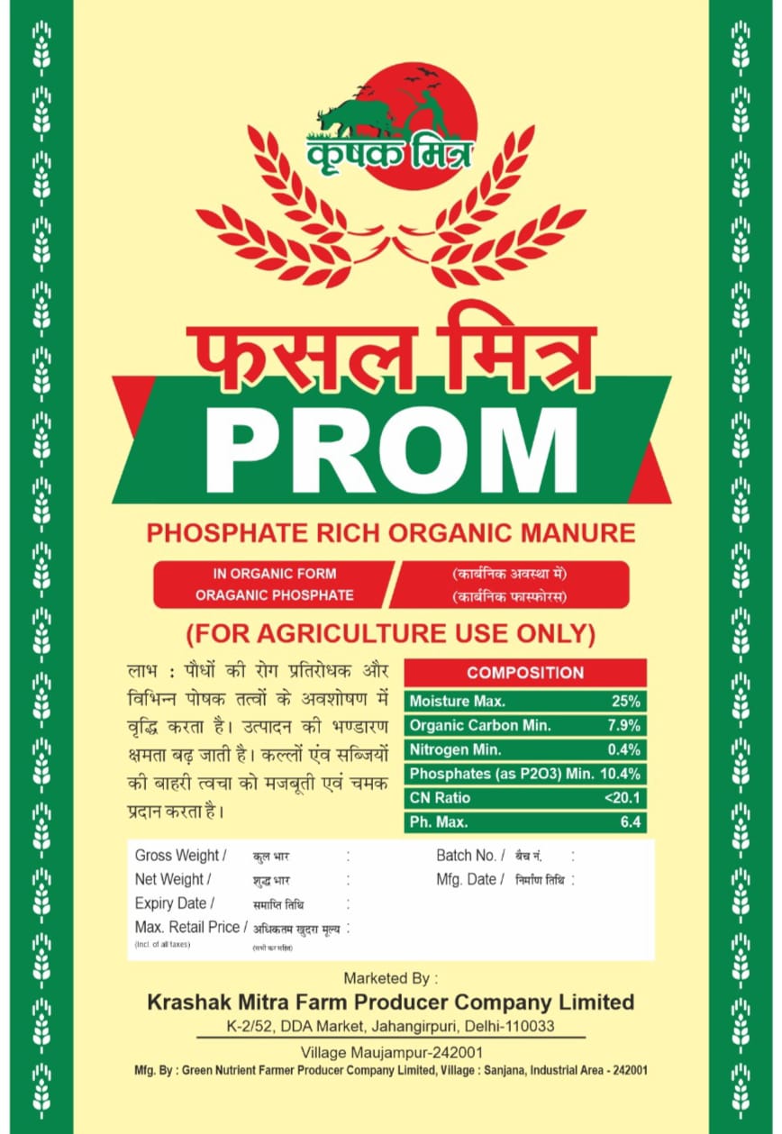 Agricultural Product 11